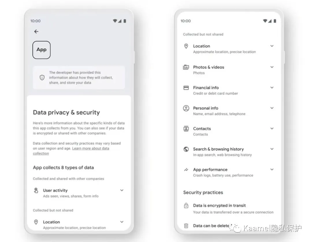 Google Play 数据安全区块展示应用收集的数据类别