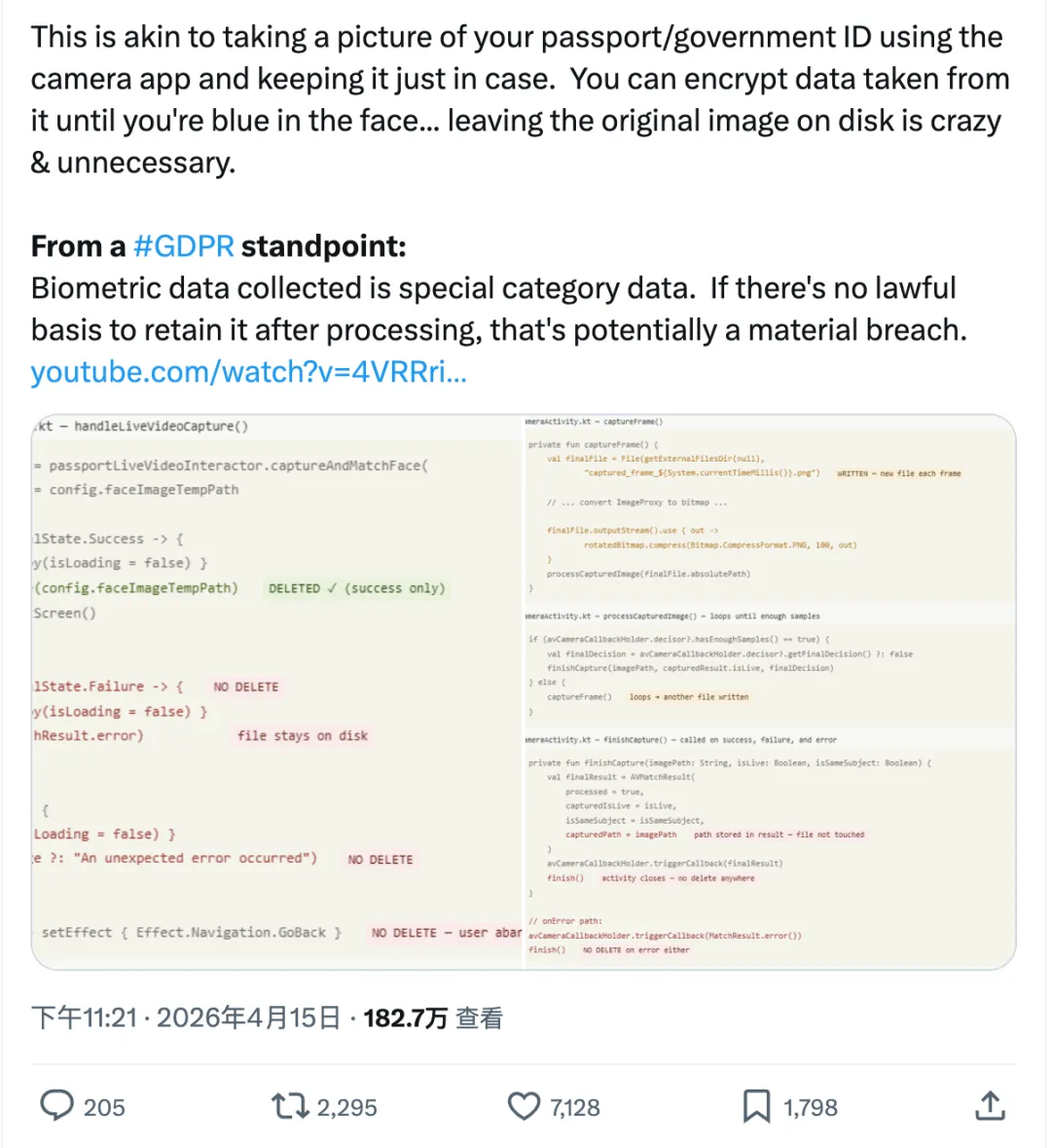 生物识别数据与自拍图像在失败时残留于设备的分析