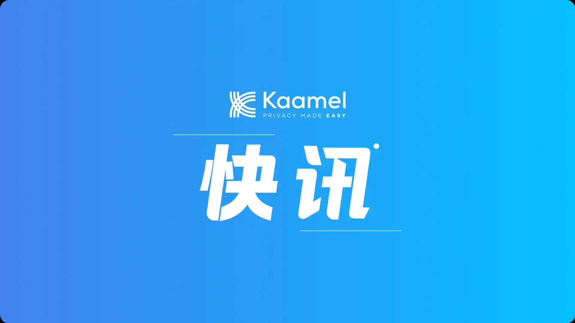隐私快讯|英国Ofcom发布指导说明《在线安全法》对生成式人工智能的适用性