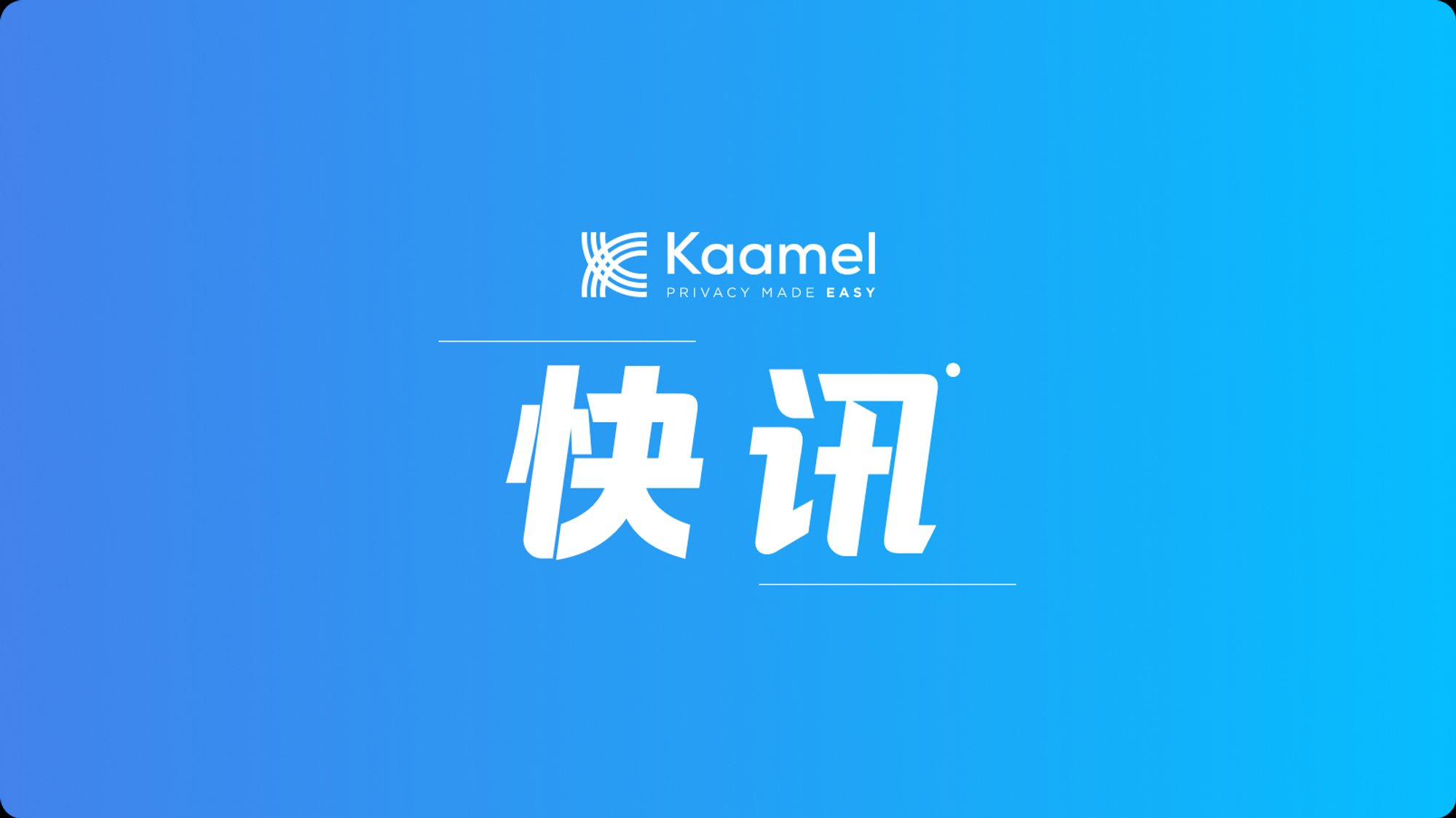 隐私快讯 | 年龄验证又在美国佛罗里达州被立法