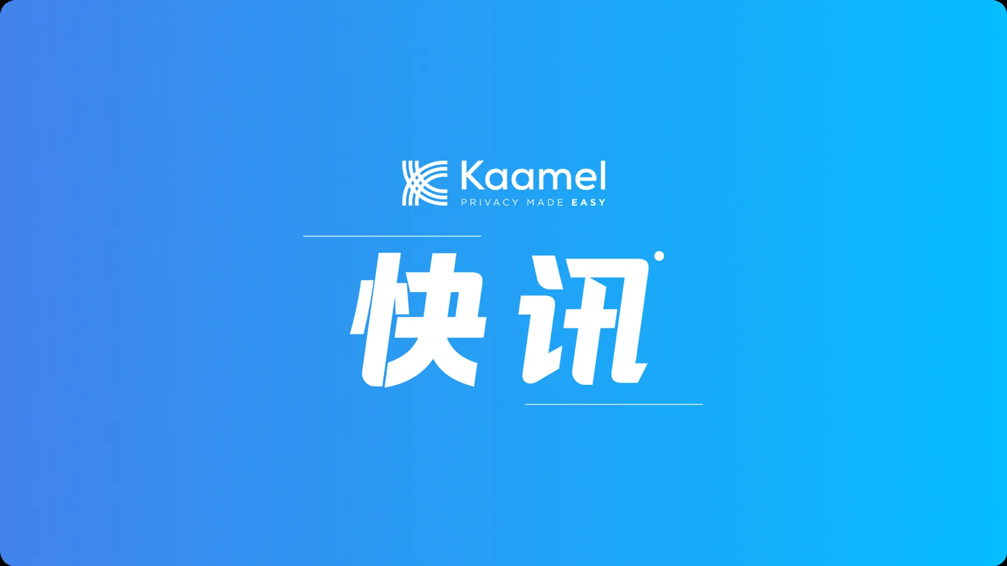 隐私快讯 | 年龄验证又在美国佛罗里达州被立法