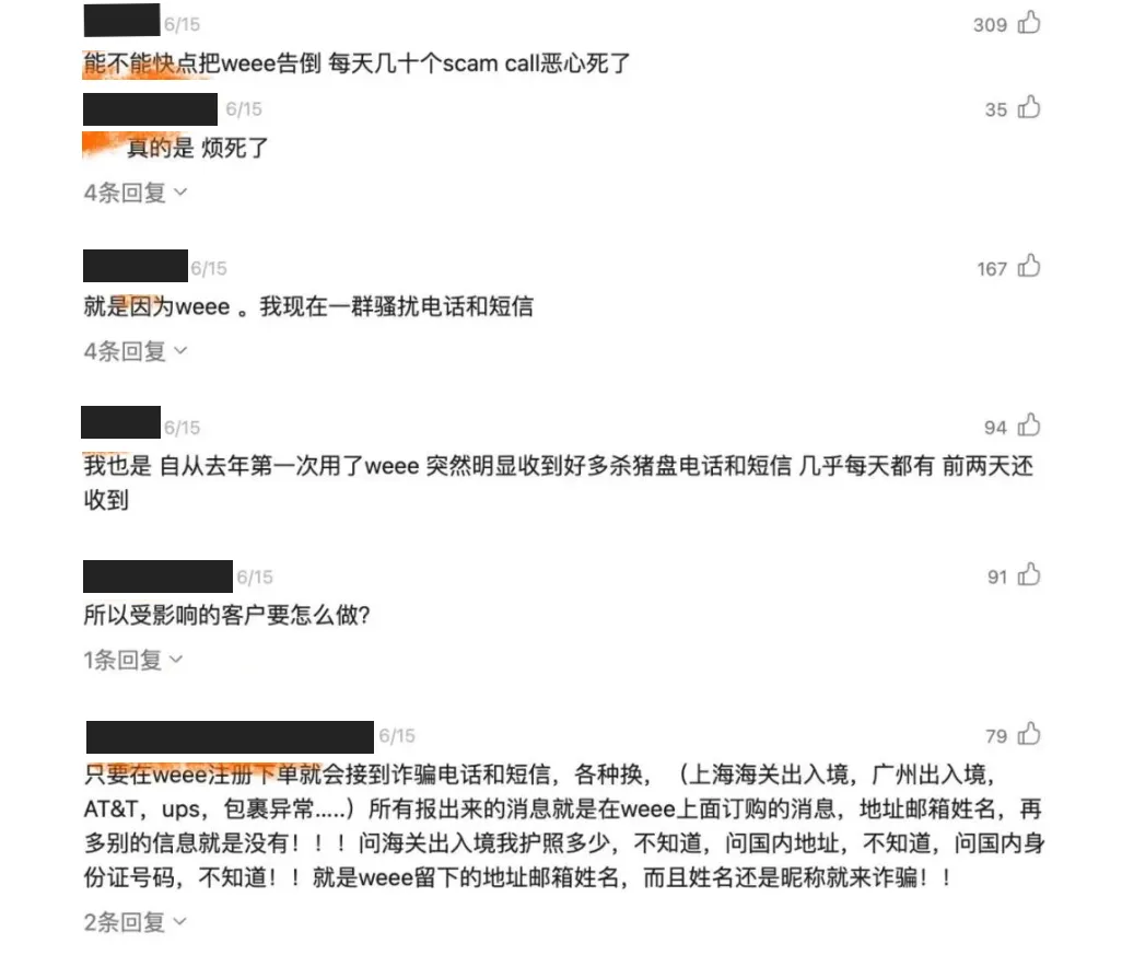 社交平台上用户反映 Weee! 泄露后收到大量骚扰电话与短信